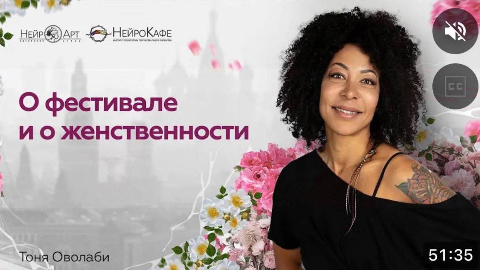 Как быть современной успешной женщиной в 2025 году