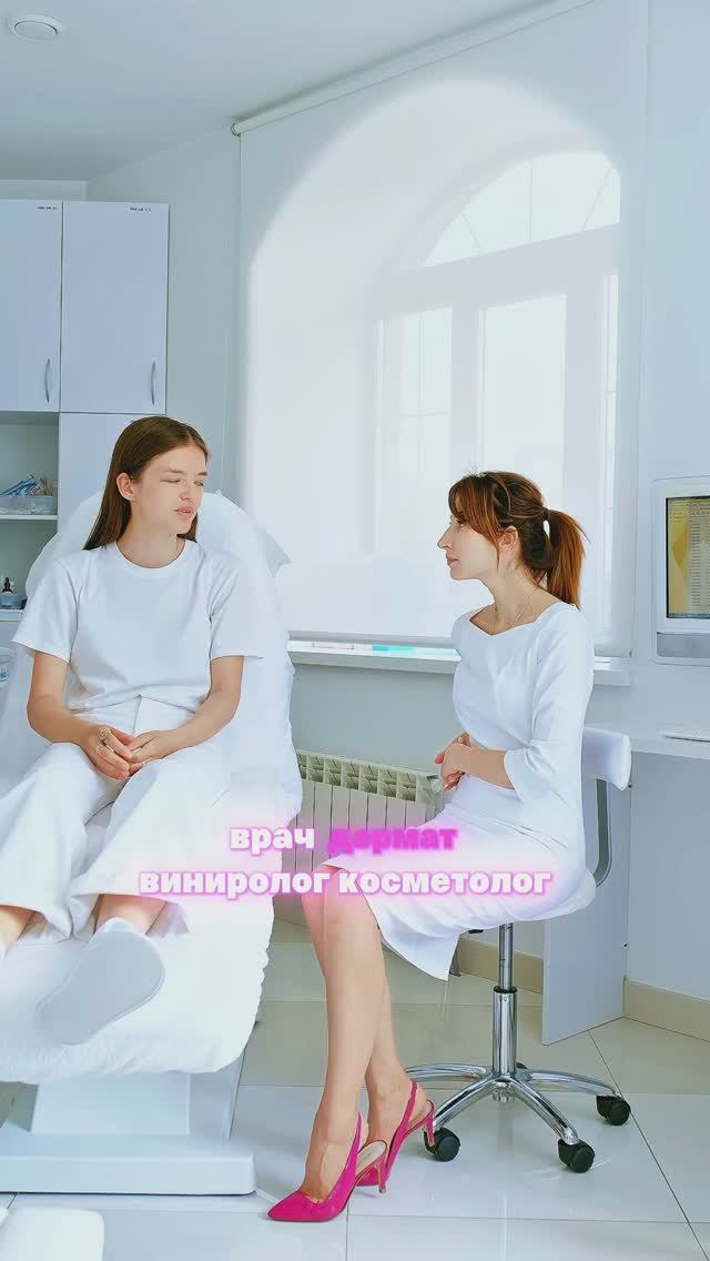 Говорит врач-дерматолог / Как навсегда избавиться от акне? #анке #косметология #врач