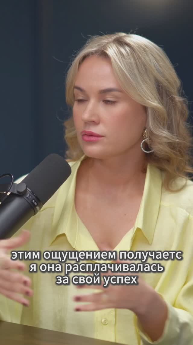 Трагичная жизнь Дианы. Судьба или выбор?
Смотри подкаст на канале.