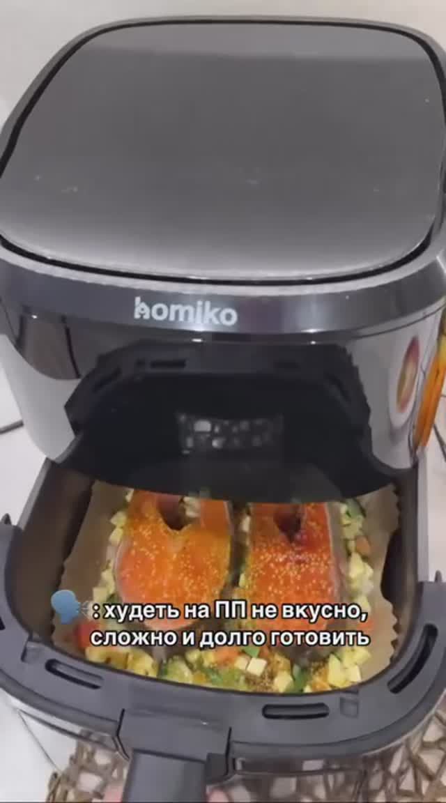 Худеем на ПП