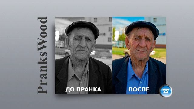 Шайка Дурачков 14