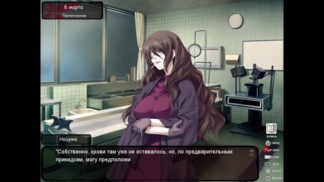 Девушка в скорлупе #3