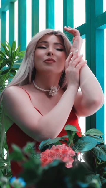 Раскрой свой Парус! Всё лучшее ждёт впереди! #ninafokina#music#нинафокина#парус#русскаямузыка