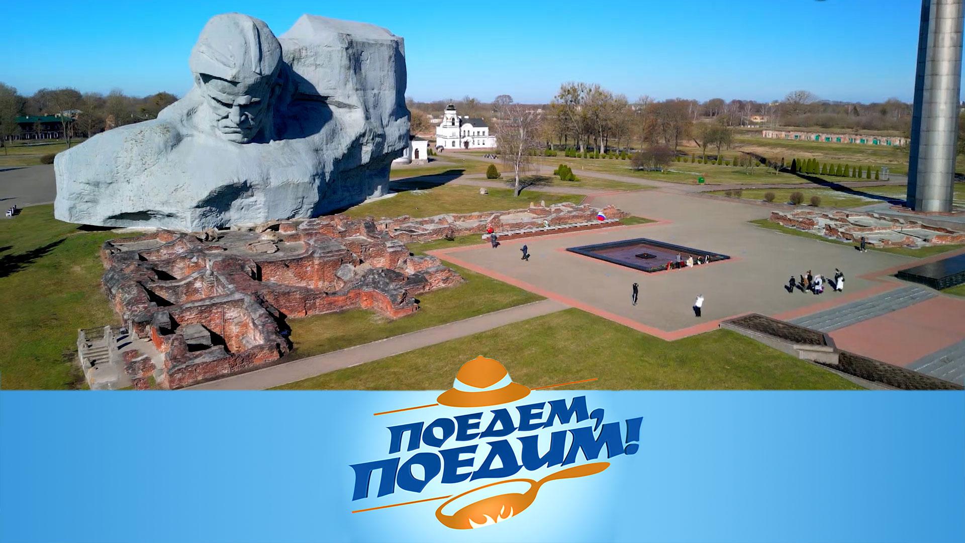 Брест и Тула: большое путешествие Федерико Арнальди | «Поедем, поедим!»
