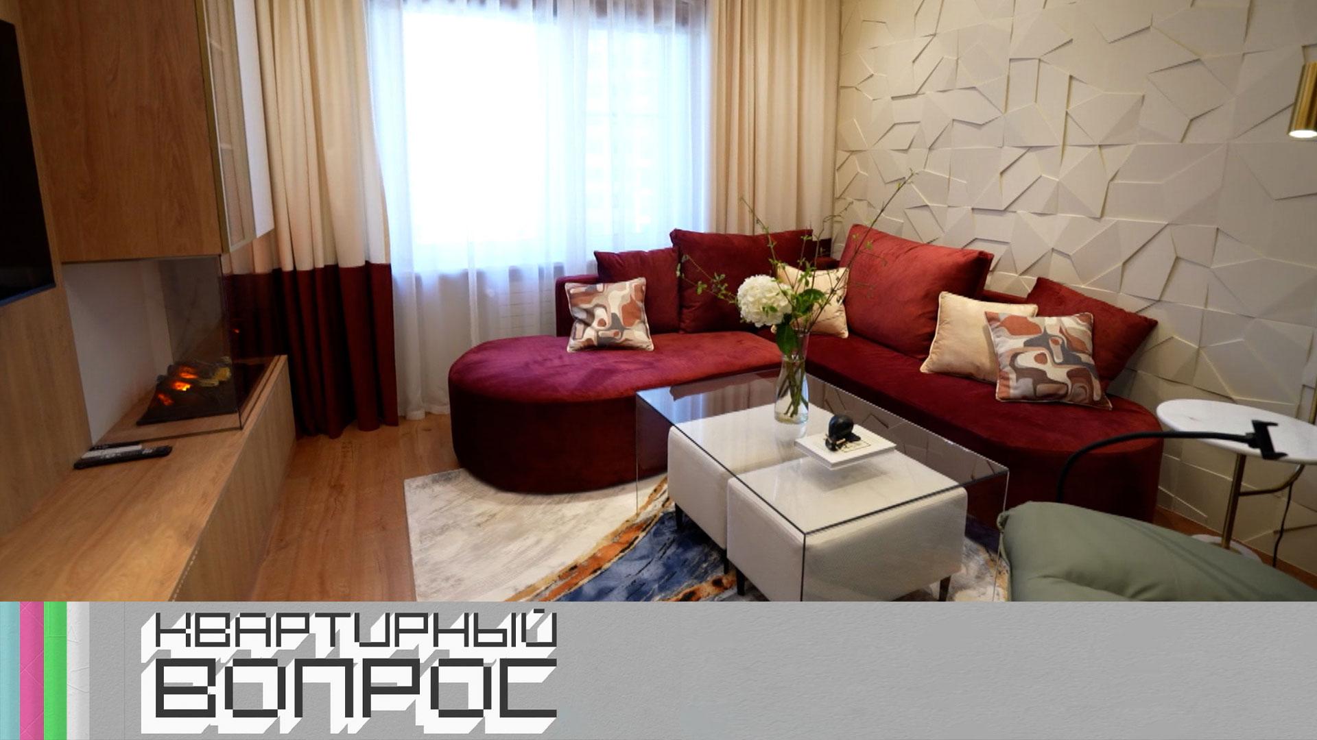 Семейный очаг: гостиная в винных оттенках | «Квартирный вопрос»