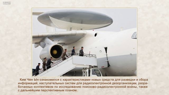 Иллюстрированный журнал Корея №4, 2025г