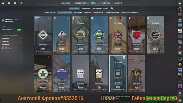 Играю в Counter-Strike 2 #6