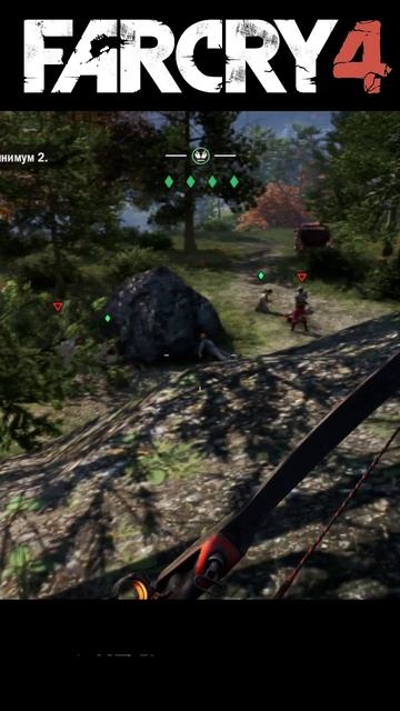 Far Cry 4  Hostage rescue 1