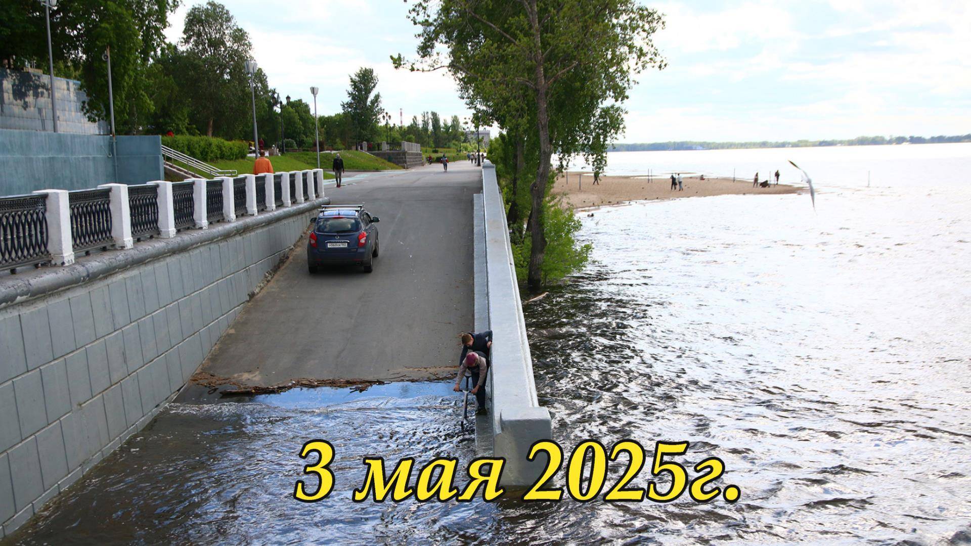 Погода в Самаре - 3 мая 2025г.
