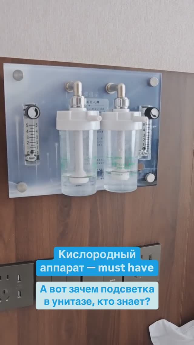 Кислород в номере и туалет с подсветкой #тибет #путешествия #кораКайлас #Эверест