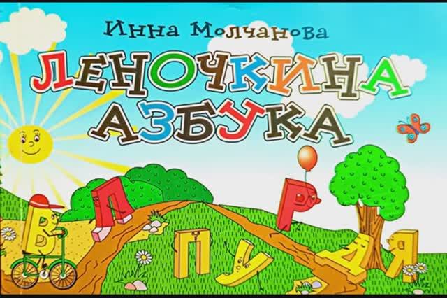 #АЛФАВИТ: ВЫУЧИТЬ ЗА НЕДЕЛЮ. #Стихи_для_детей1000047077.mp4