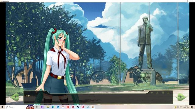 Одержимая(Мод БЛ) #3