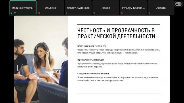 Нурмухамбетова Медина Булатовна 02 05 2025