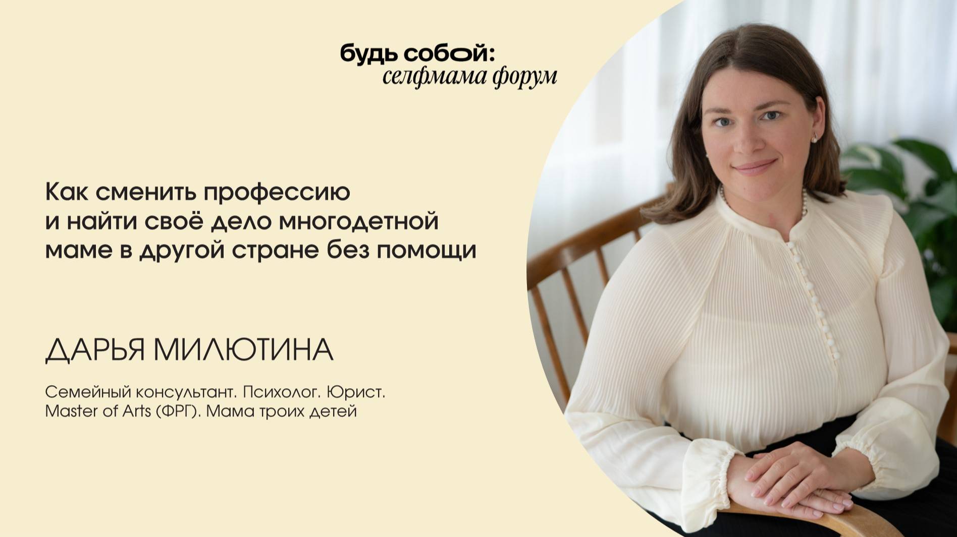 Как сменить профессию, воспитывая троих детей в другой стране