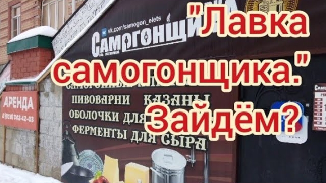 Самогон. Без проблем и на любой вкус.