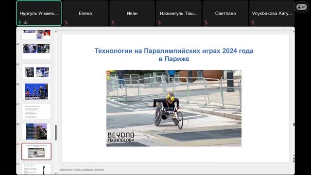 Ульжекова Нургуль Туленовна (02.05.2025г.)