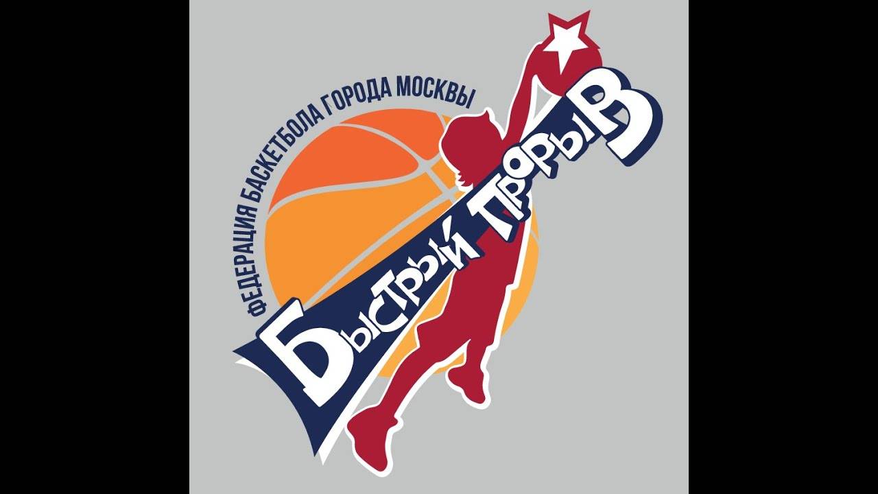 СШОР Динамо (Москва) - Тигры