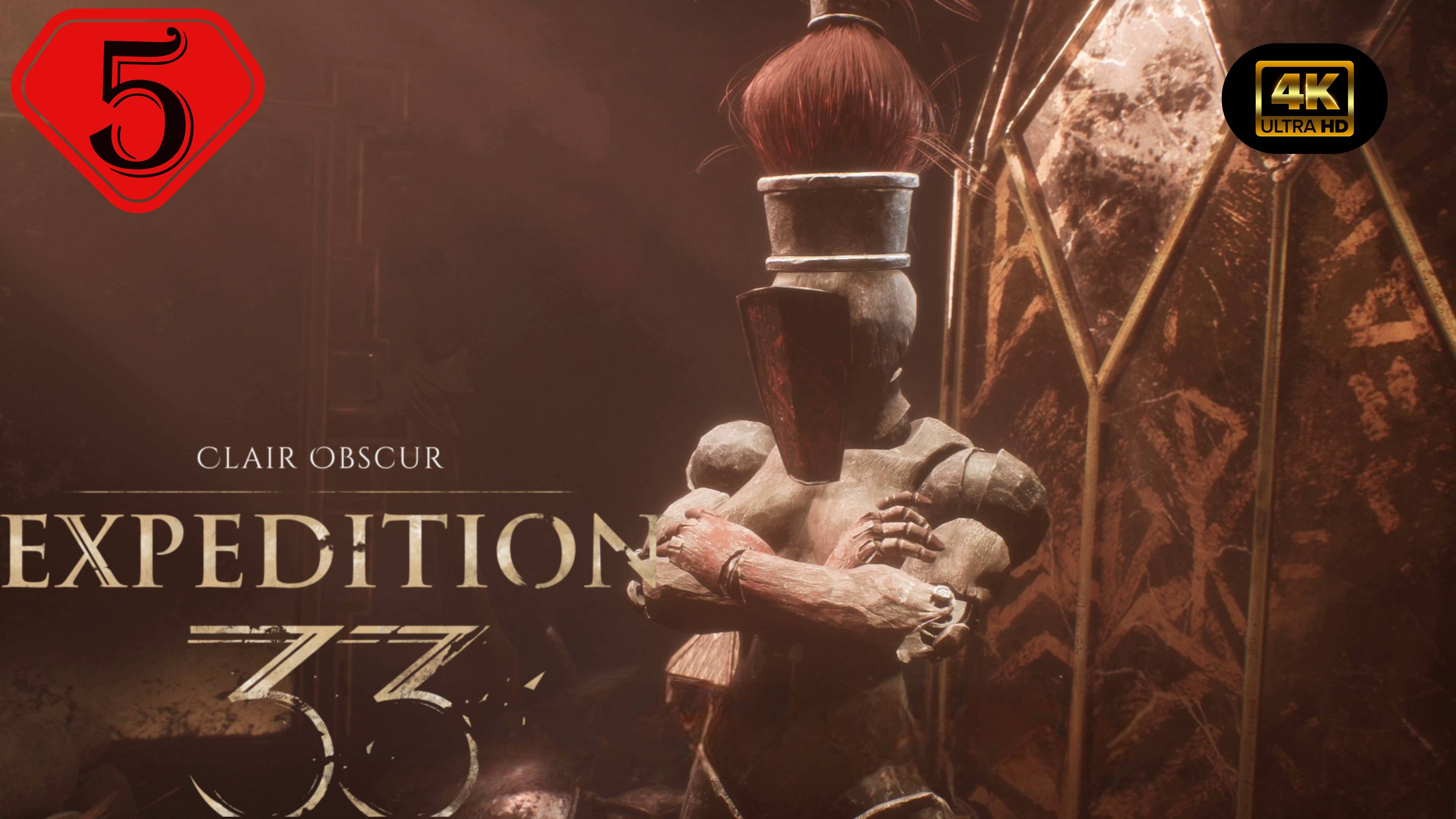 Селение жестралей.Прохождение Clair Obscur:Expedition 33(4K).На Русском.#Часть5.