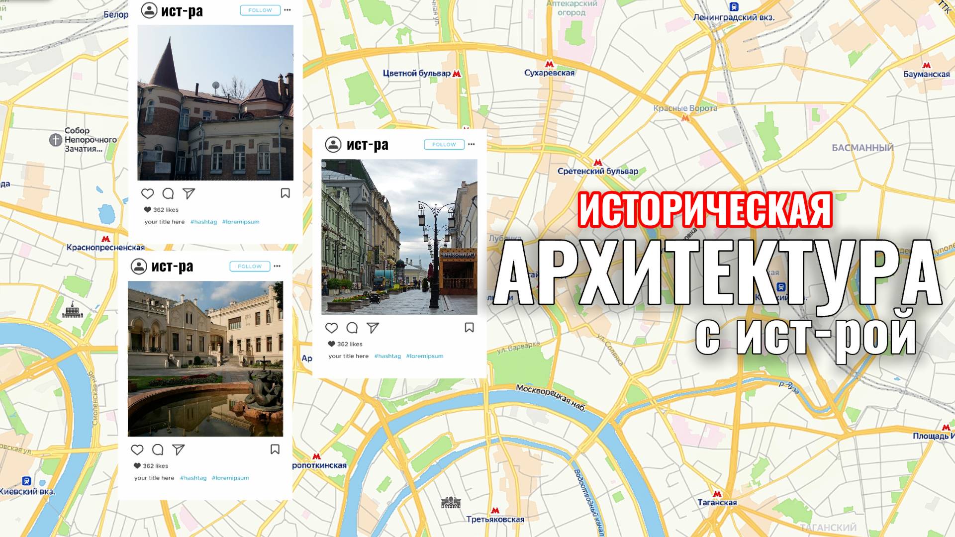 Федор Шехтель - гений русского модерна.