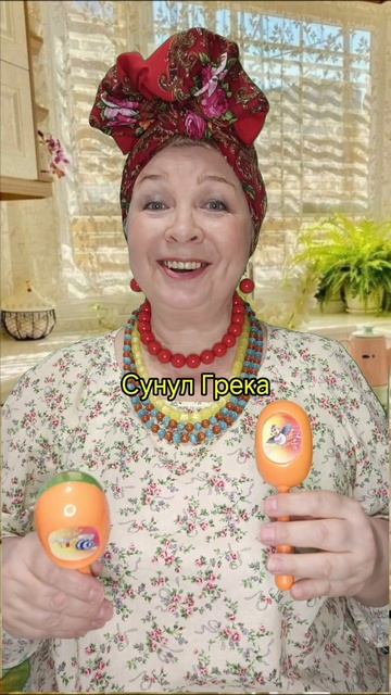 СКОРОГОВОРКА. РЕЧЬ. ГОЛОС. РИТМ. ЗВУКИ. ЭМОЦИИ. ФОЛЬКЛОР. ИГРА. ПОГРЕМУШКИ. МАРАКАСЫ. ДЕТИ. МОТОРИКА