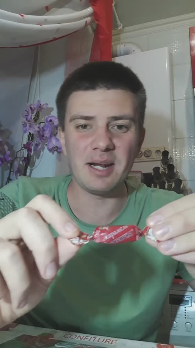 Конфета: "Москвичка"