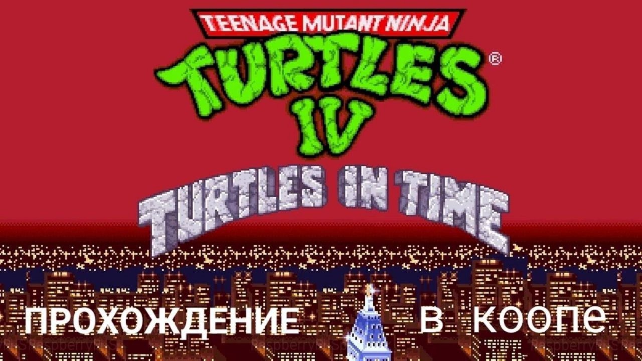 Teenage Mutant Ninja Turtles4: Turtles in Time | проходим игру в коопе