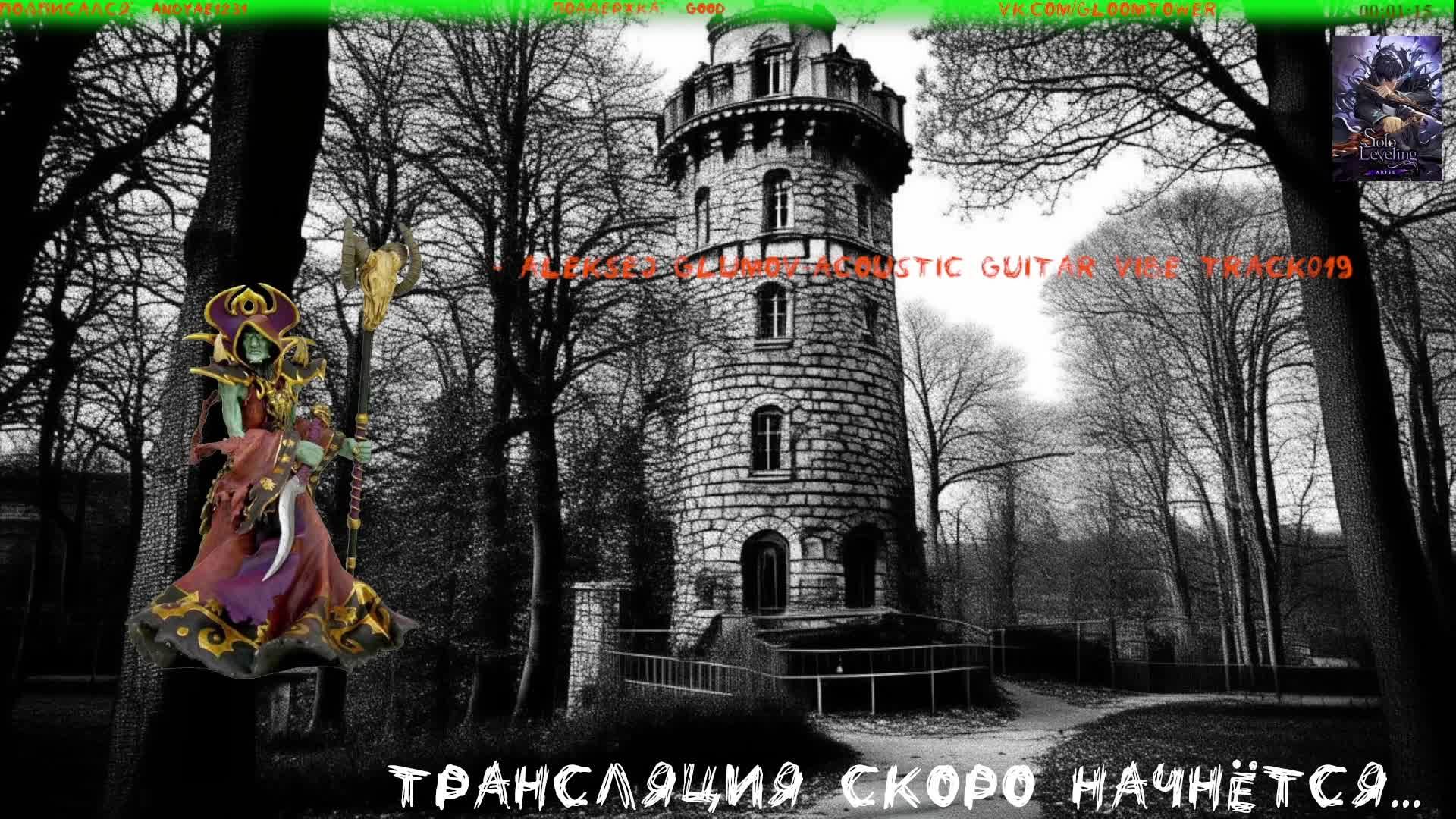 F2P бс1,1M 105ур 67репа. Игра Solo Leveling: Arise