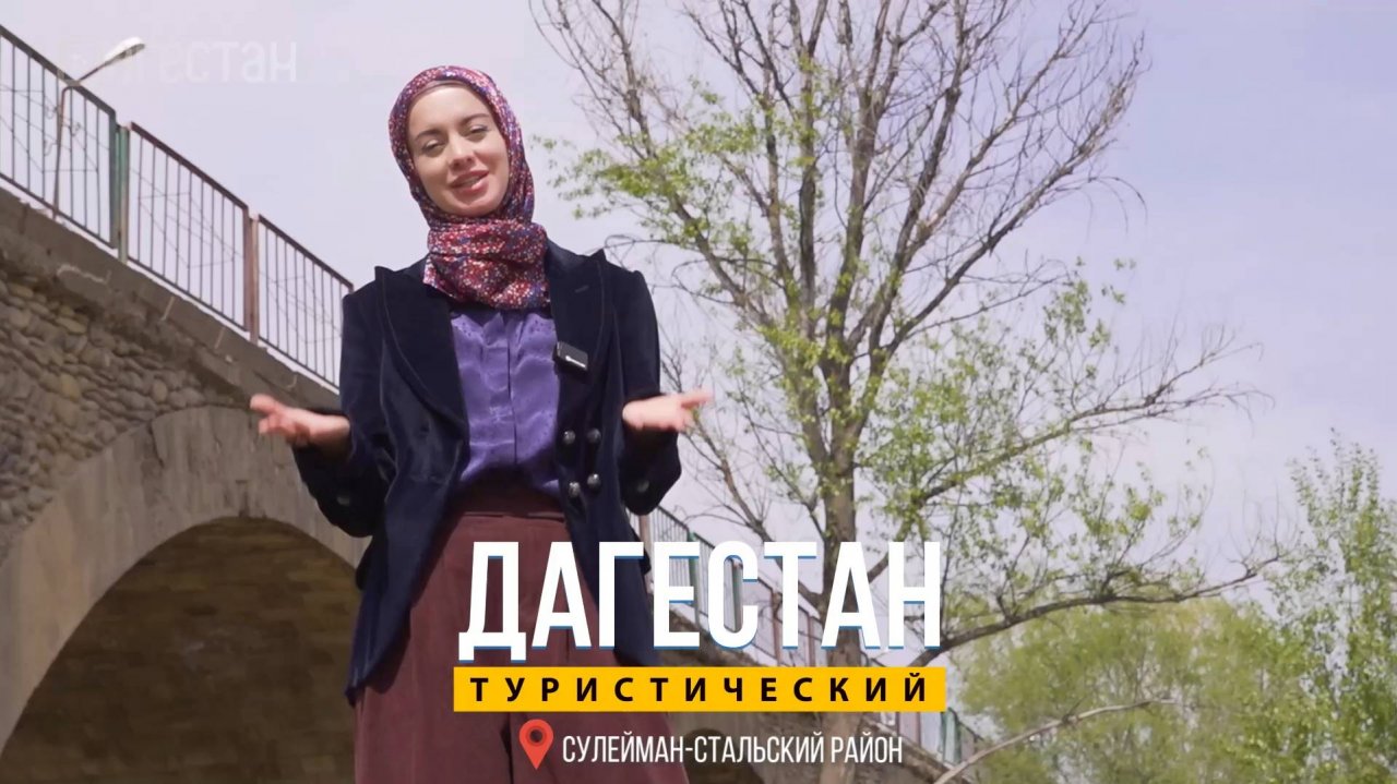 Дагестан туристический: путешествие по Сулейман-Стальскому району