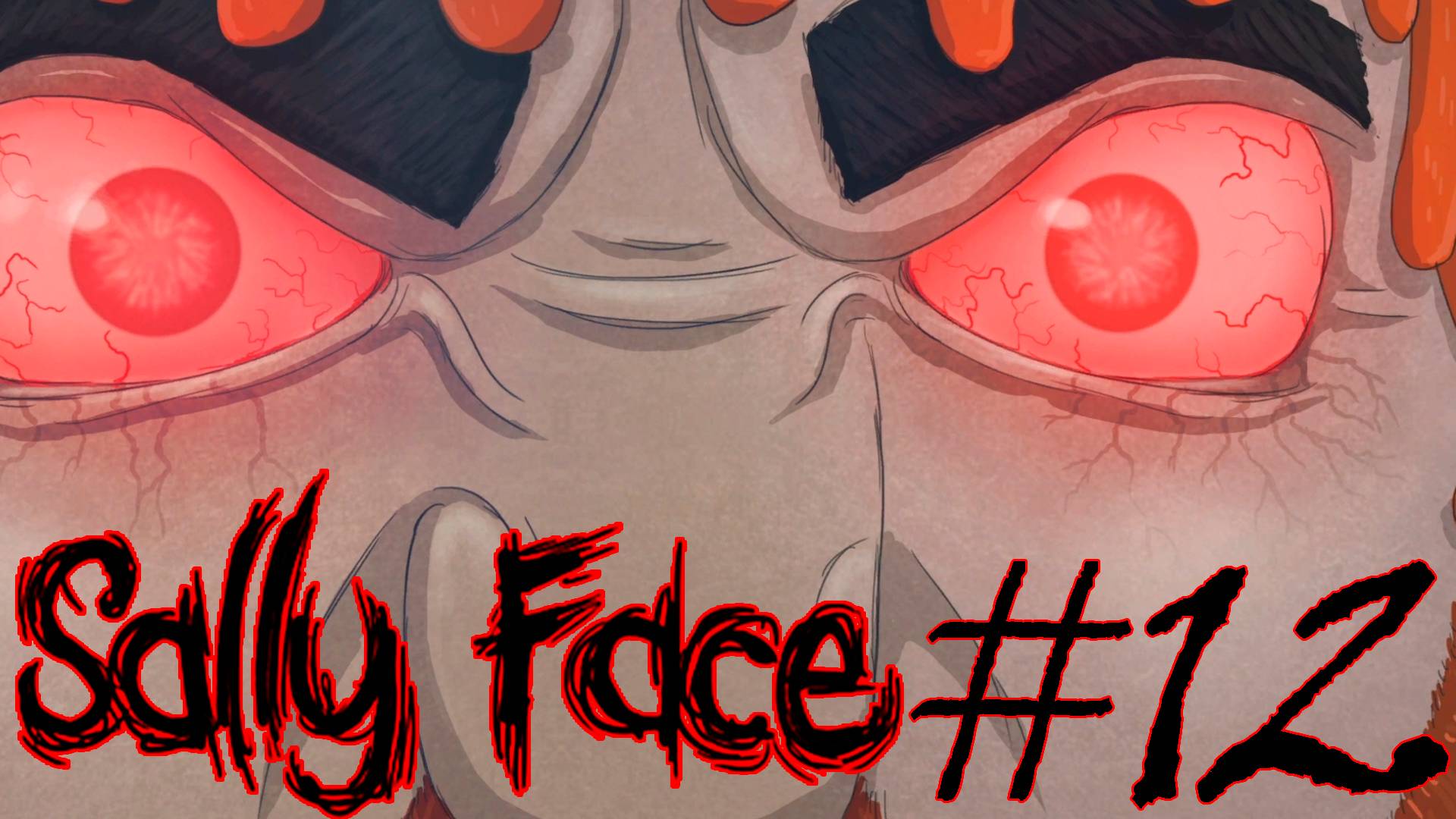 КОНЕЦ ТРЕТЬЕГО ЭПИЗОДА ► Прохождение Sally Face #12