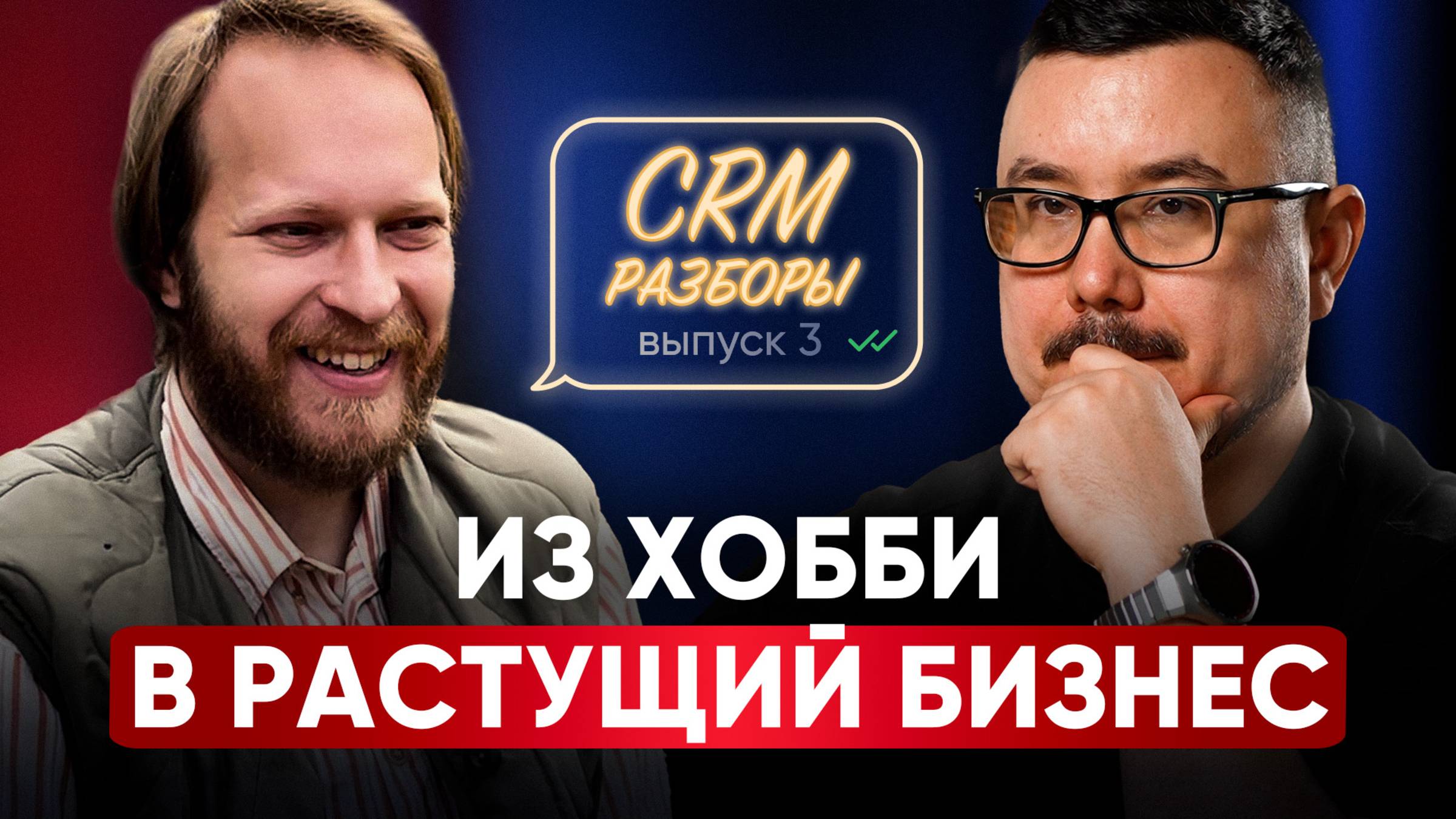 Из-за этого ты ТЕРЯЕШЬ клиентов / Простой способ увеличить заявки из Telegram без бюджета