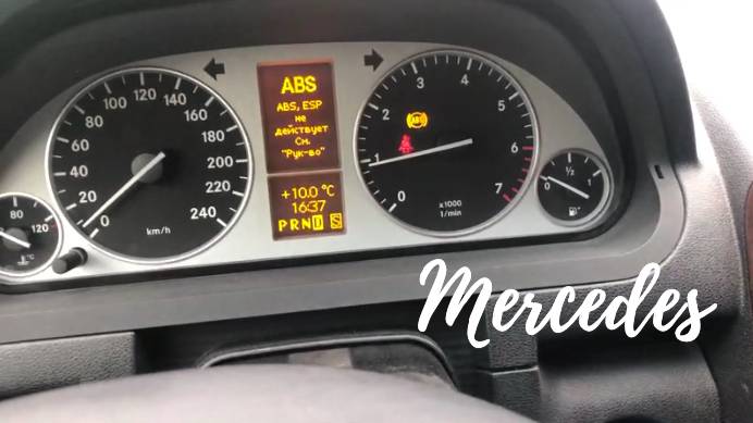 Ошибка ESP - не надо лезть в датчики ABS если нет ошибки по этим датчикам