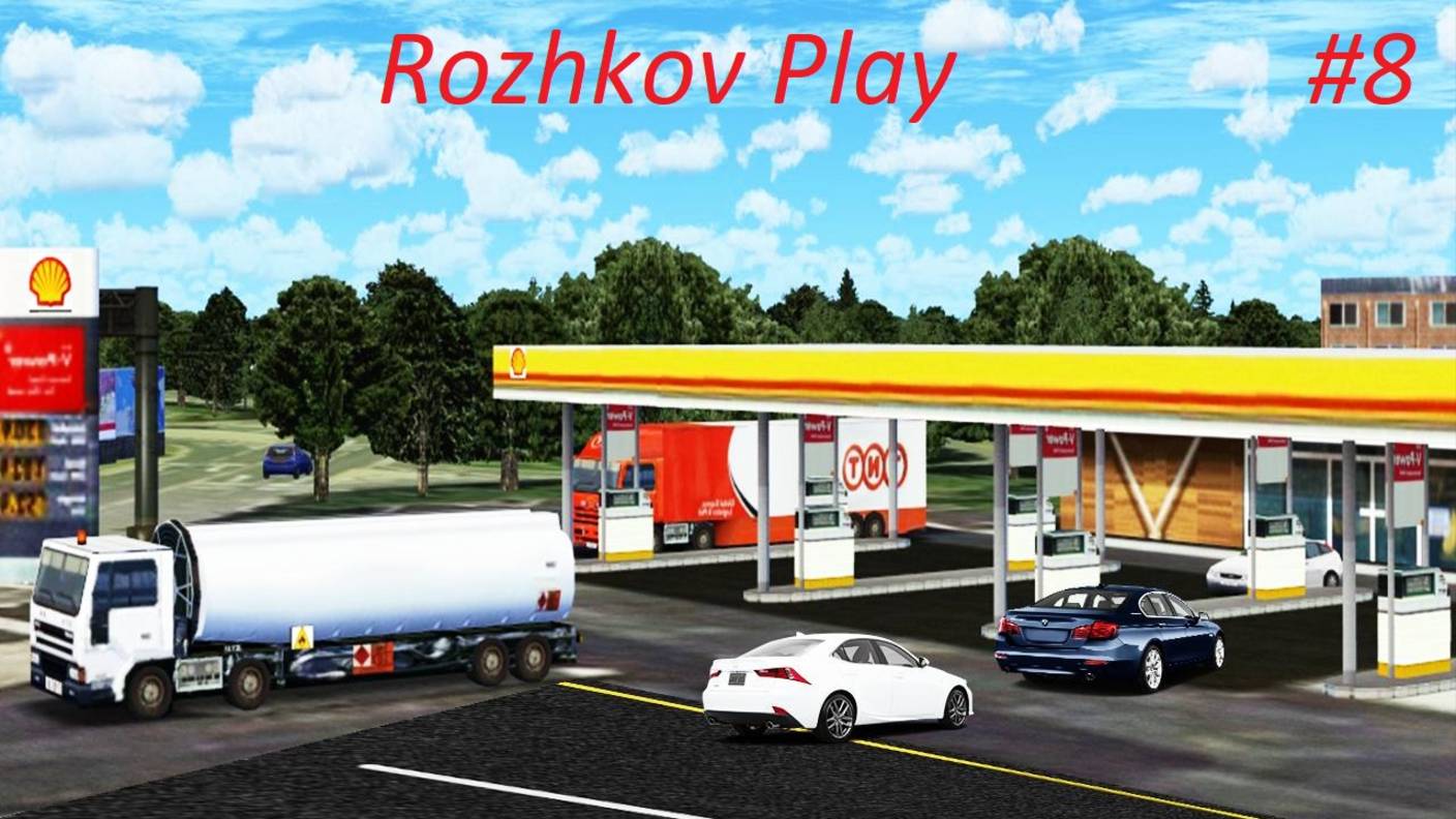 Gas Station Simulator #8 прохождение Нууу пока что идёт нормально бизнес