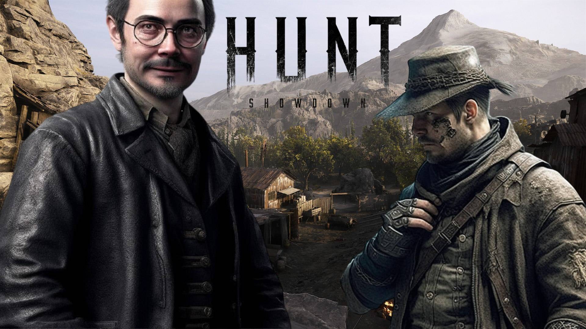 Hunt Showdown. Стрим #51. Друг в беде не бросит. Делаем квесты товарищу