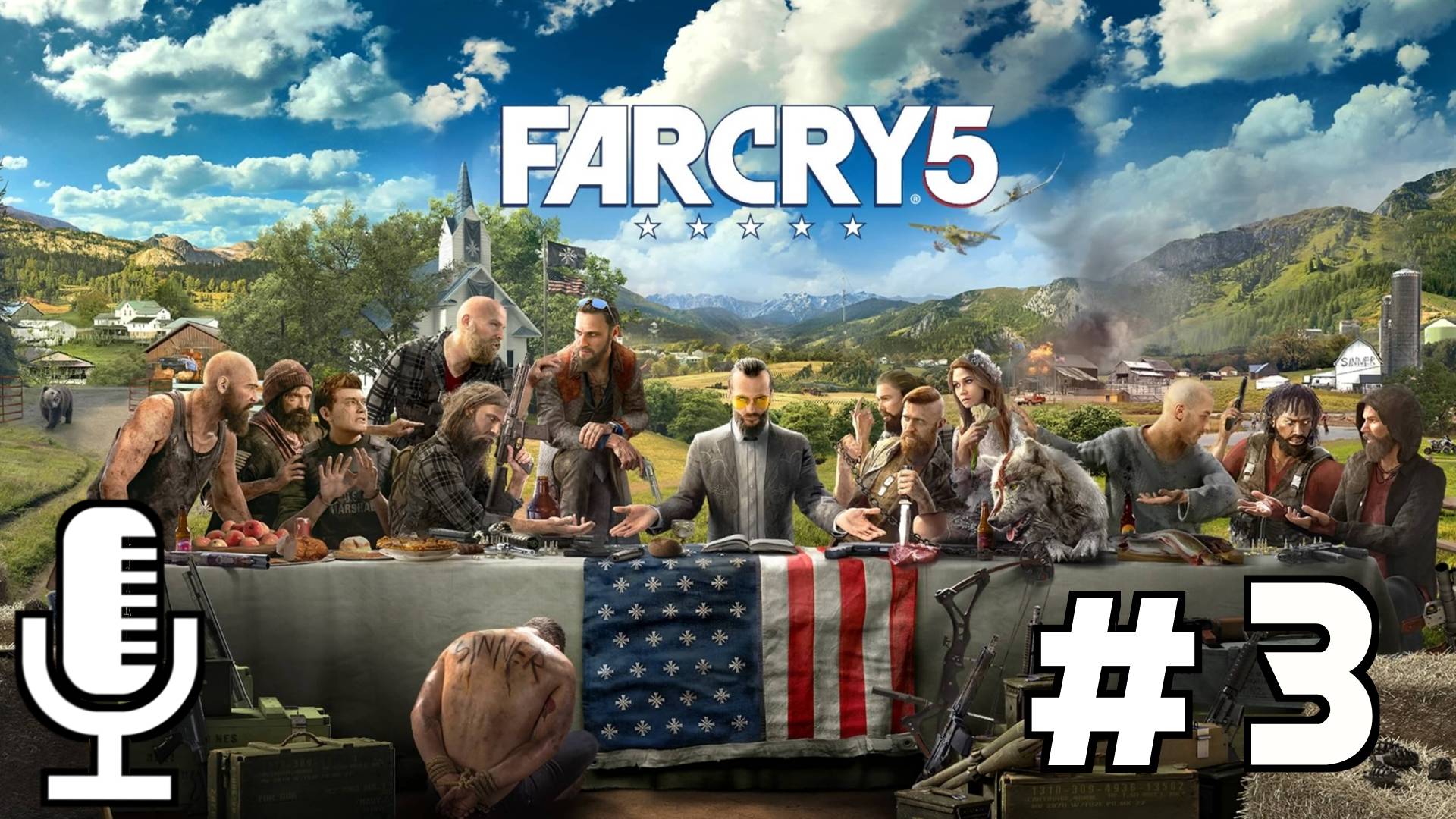 🔊Far Cry 5▶Прохождение 3
