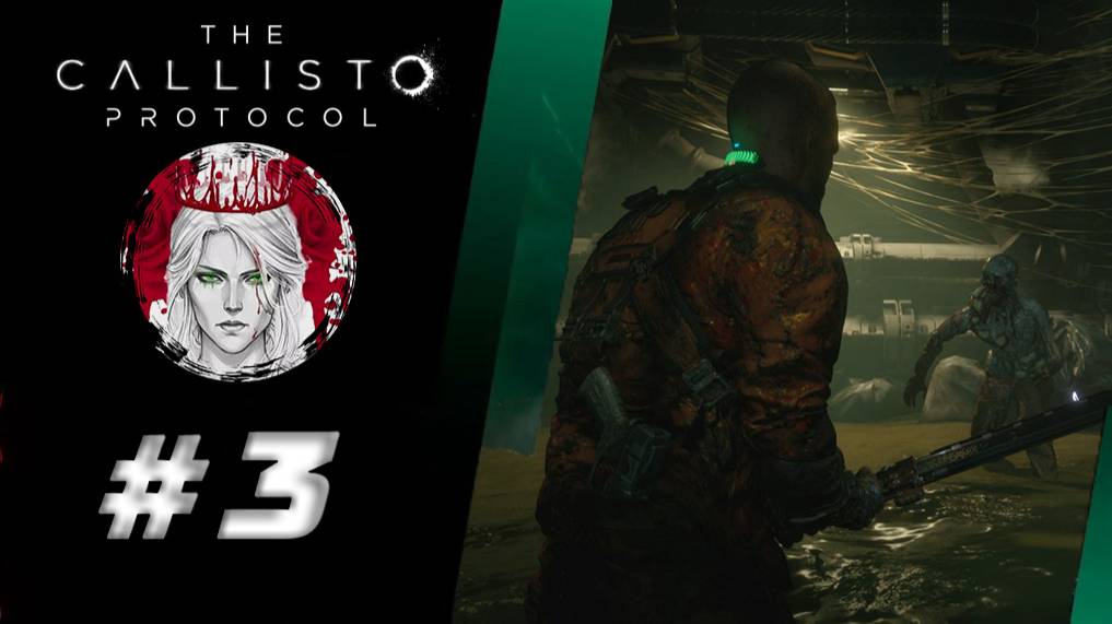 №3⏩The Callisto Protocol🧑🏻ПЕРВОЕ ПОСЕЛЕНИЕ🚀