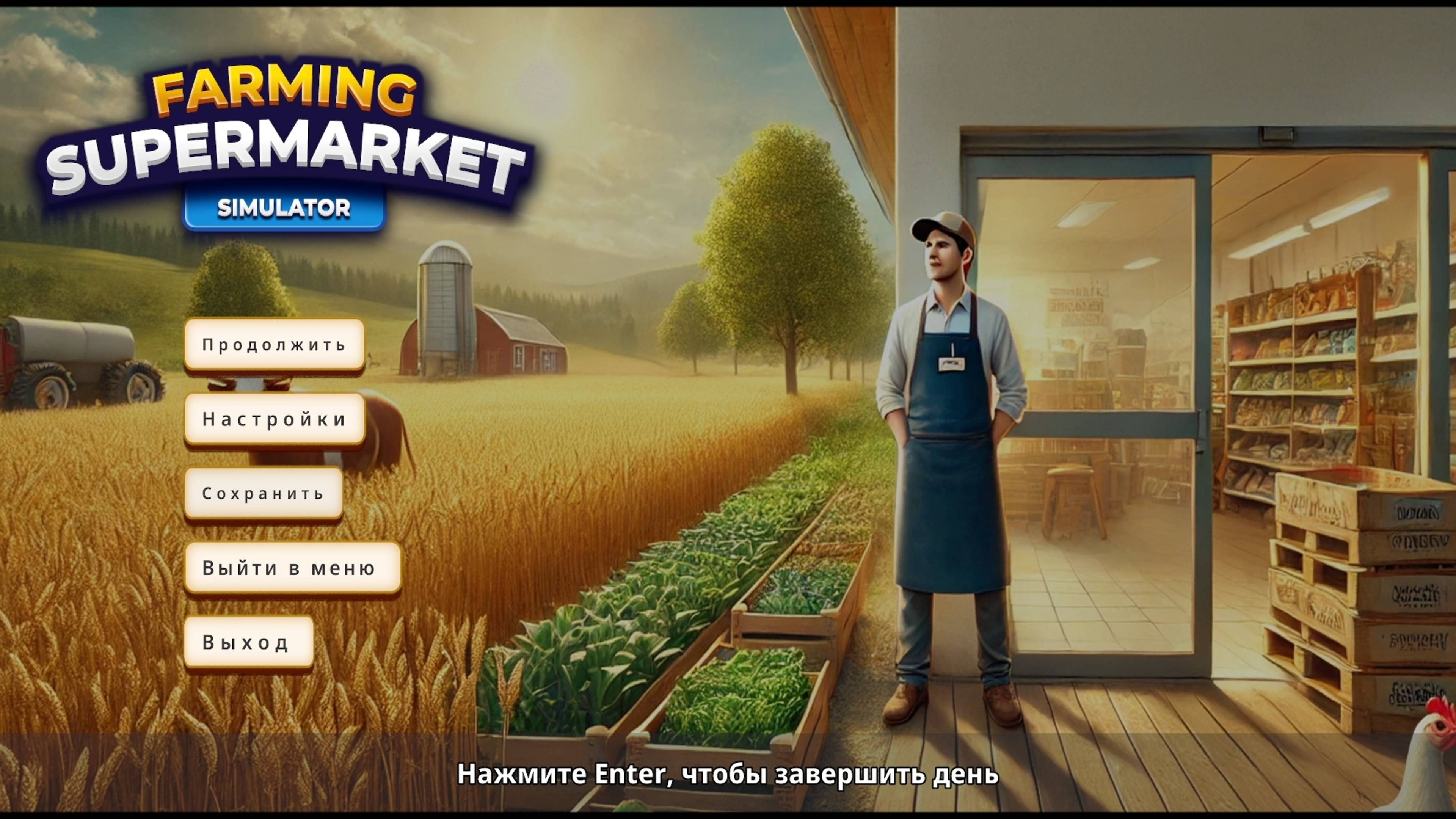 Farming and Supermarket Simulator #3