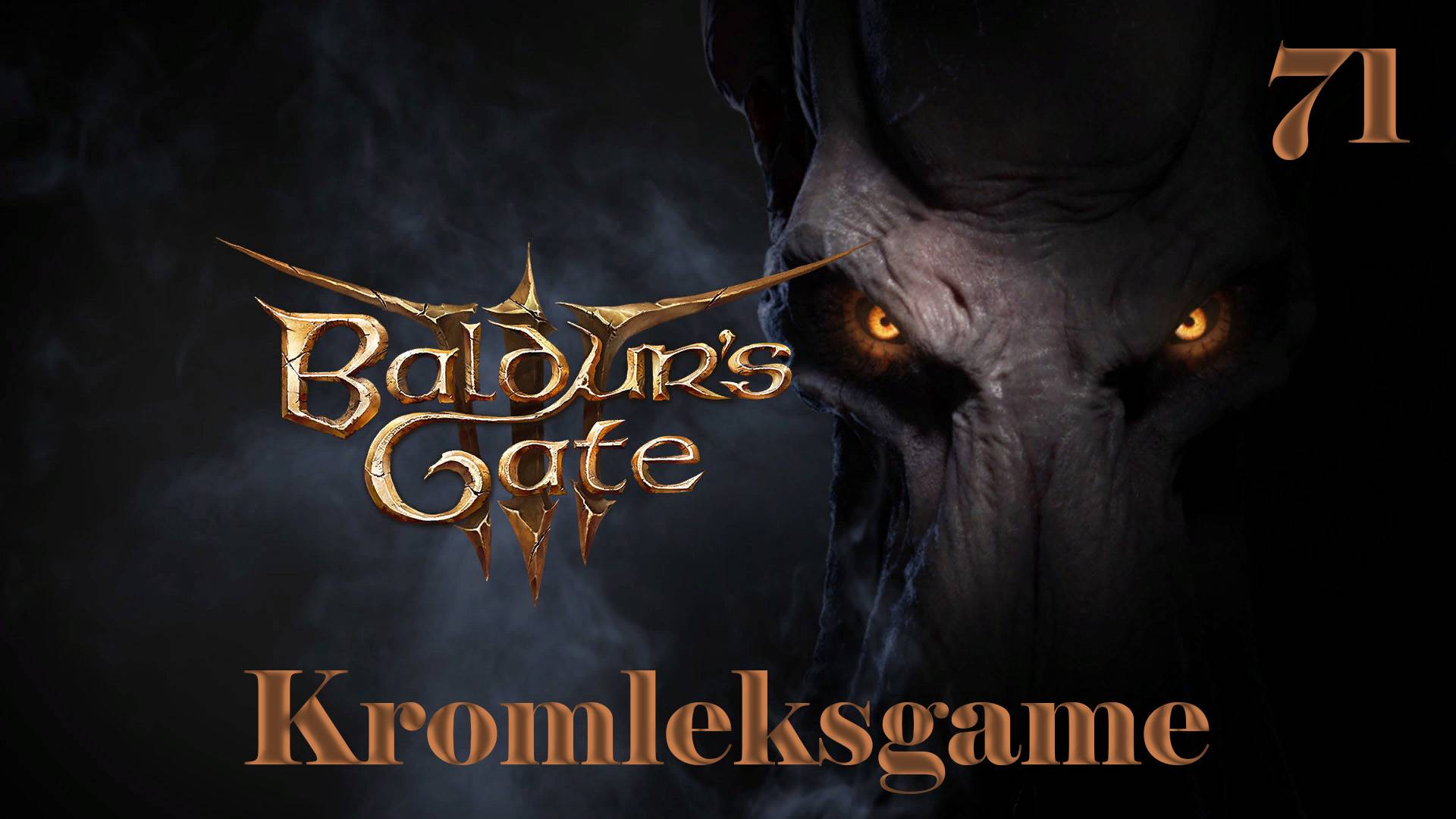 Прохождение Baldur's Gate 3 (Тактика) - часть 71:Подстава)