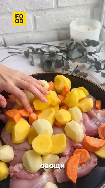 Запечённая курица с овощами