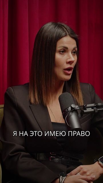 Нужно разрешить себе ошибаться