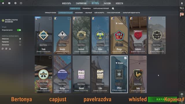 Играю в Counter-Strike 2 #7