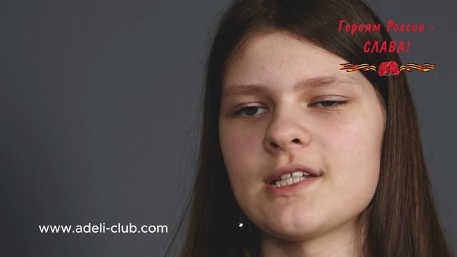 Флешмоб Героям России - Слава!