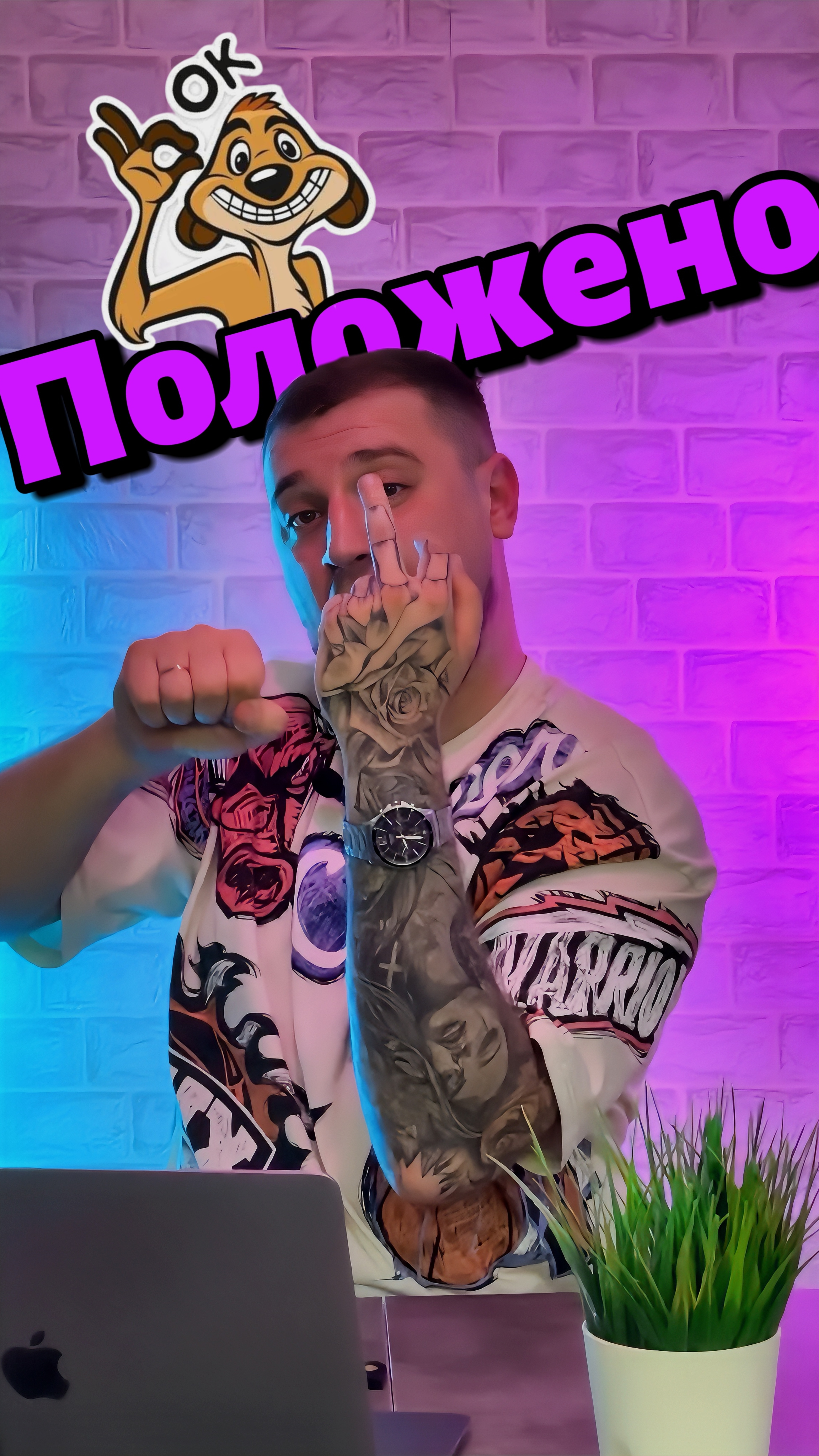 Положено #copypaster