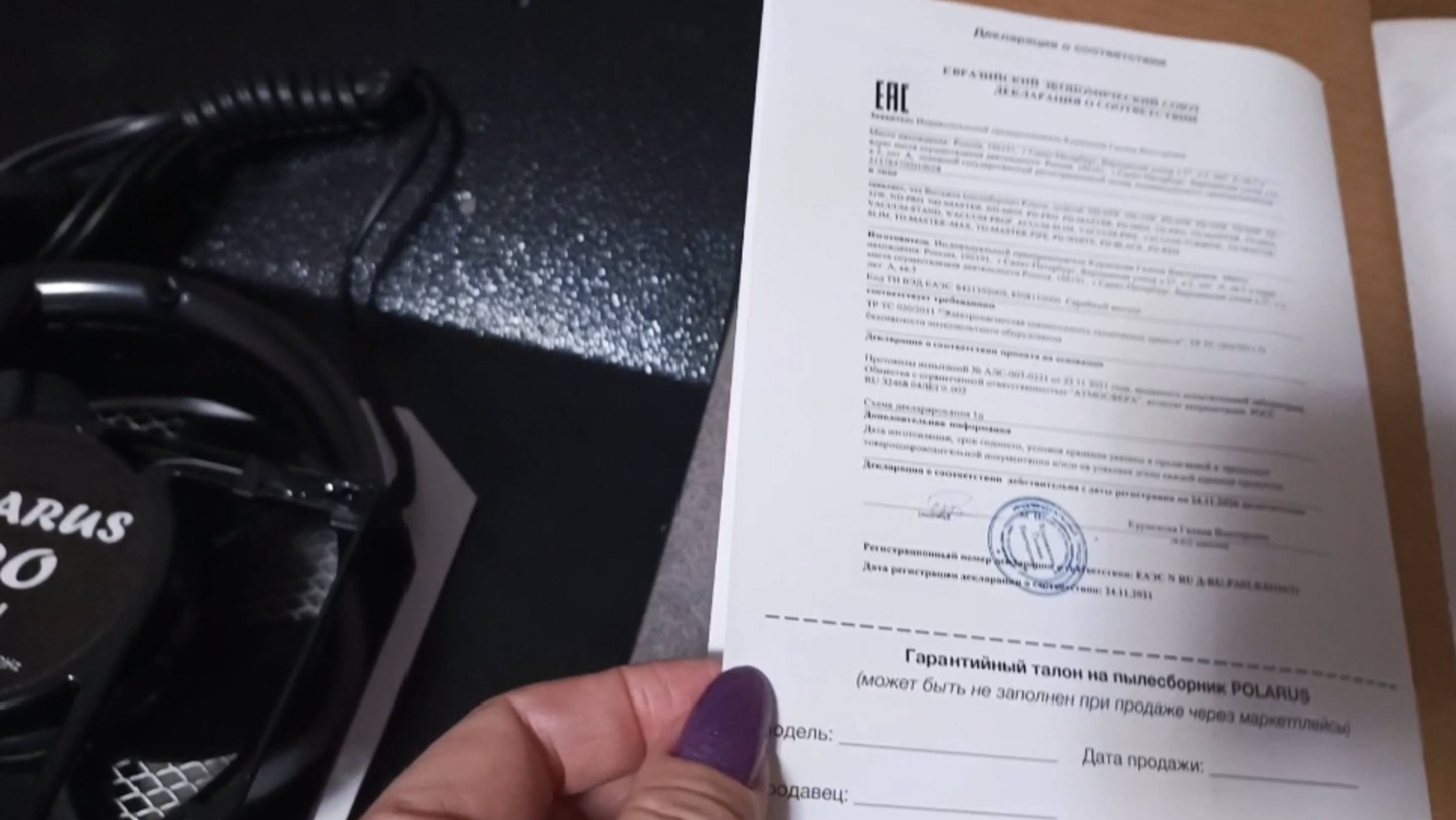 Пылесос для педикюра Polarus Pro-series 80 Вт