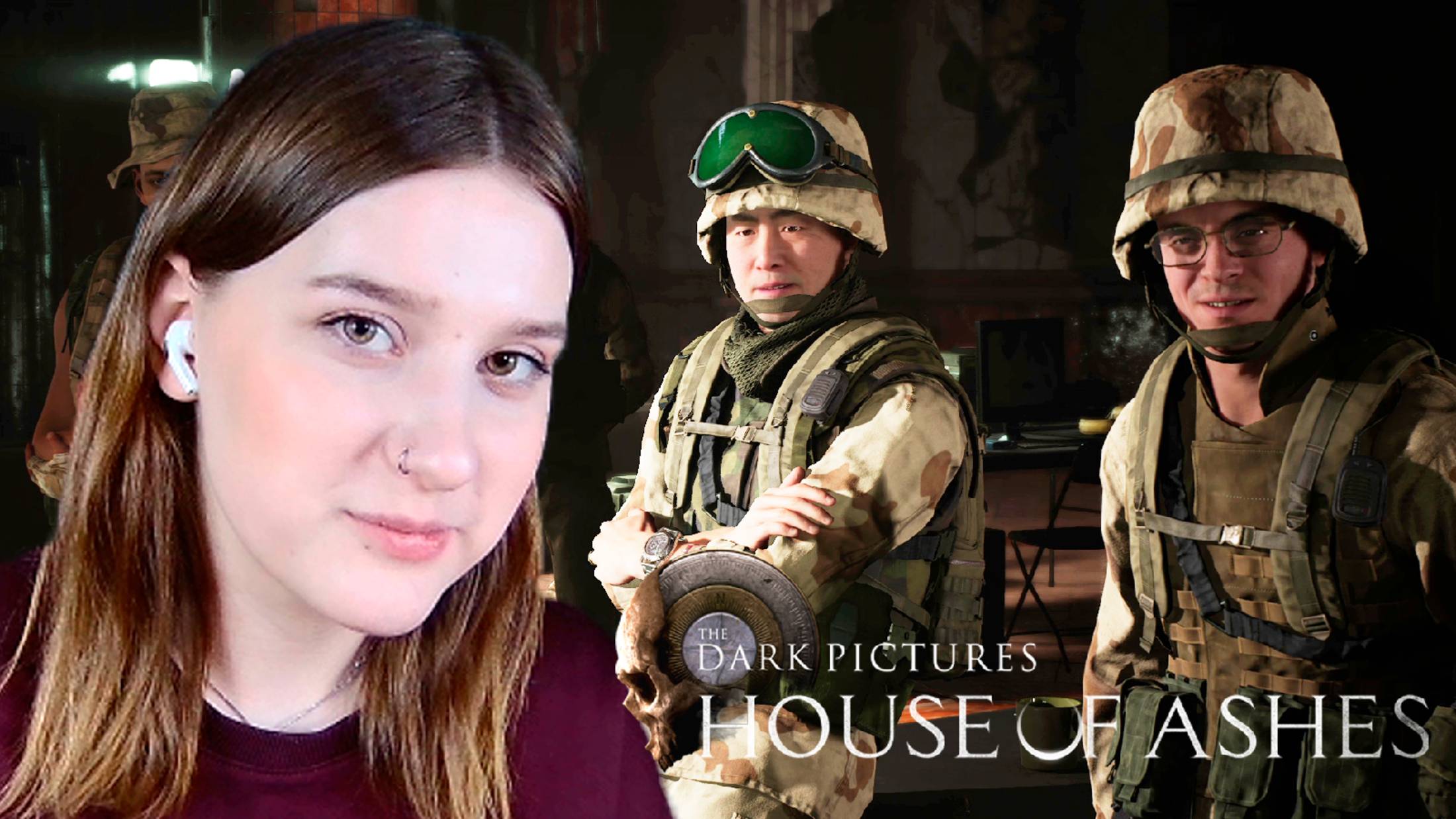 HOUSE OF ASHES: #1 ИЗМЕНЫ, ИНТРИГИ, РАССЛЕДОВАНИЯ