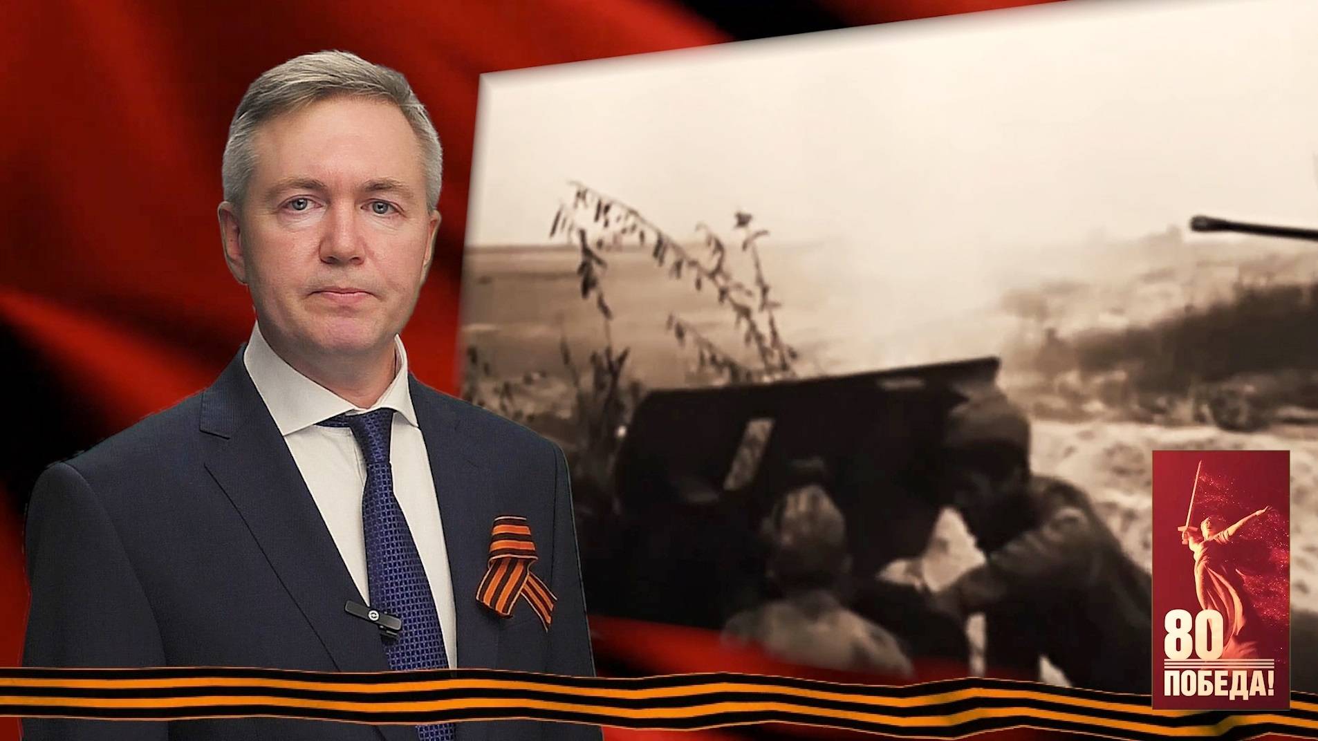 Видеопроект ХГУ «Битвы Победы». Андрей Попов. Днепр – река героев