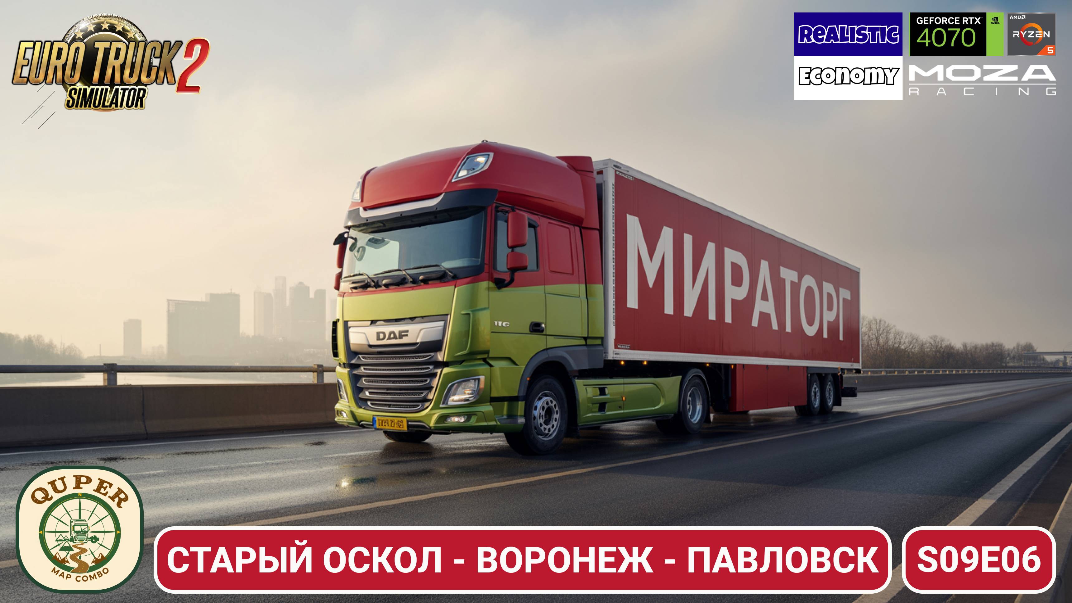🚛 ETS2 | Дождливая поездка: Старый Оскол → Павловск через Воронеж | s09e06 | Quper Map Combo