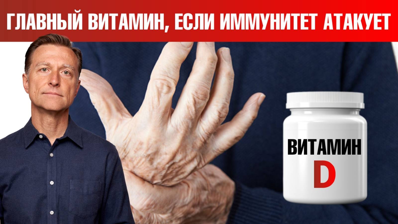 Именно ЭТО скорректирует исход аутоиммунного заболевания🙌