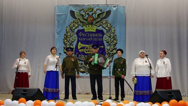 12 группа «Степной ковыль» – «За казаков»