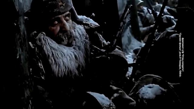 Дадишкилиани О. М. | Сюжет о герое Великой Отечественной войны