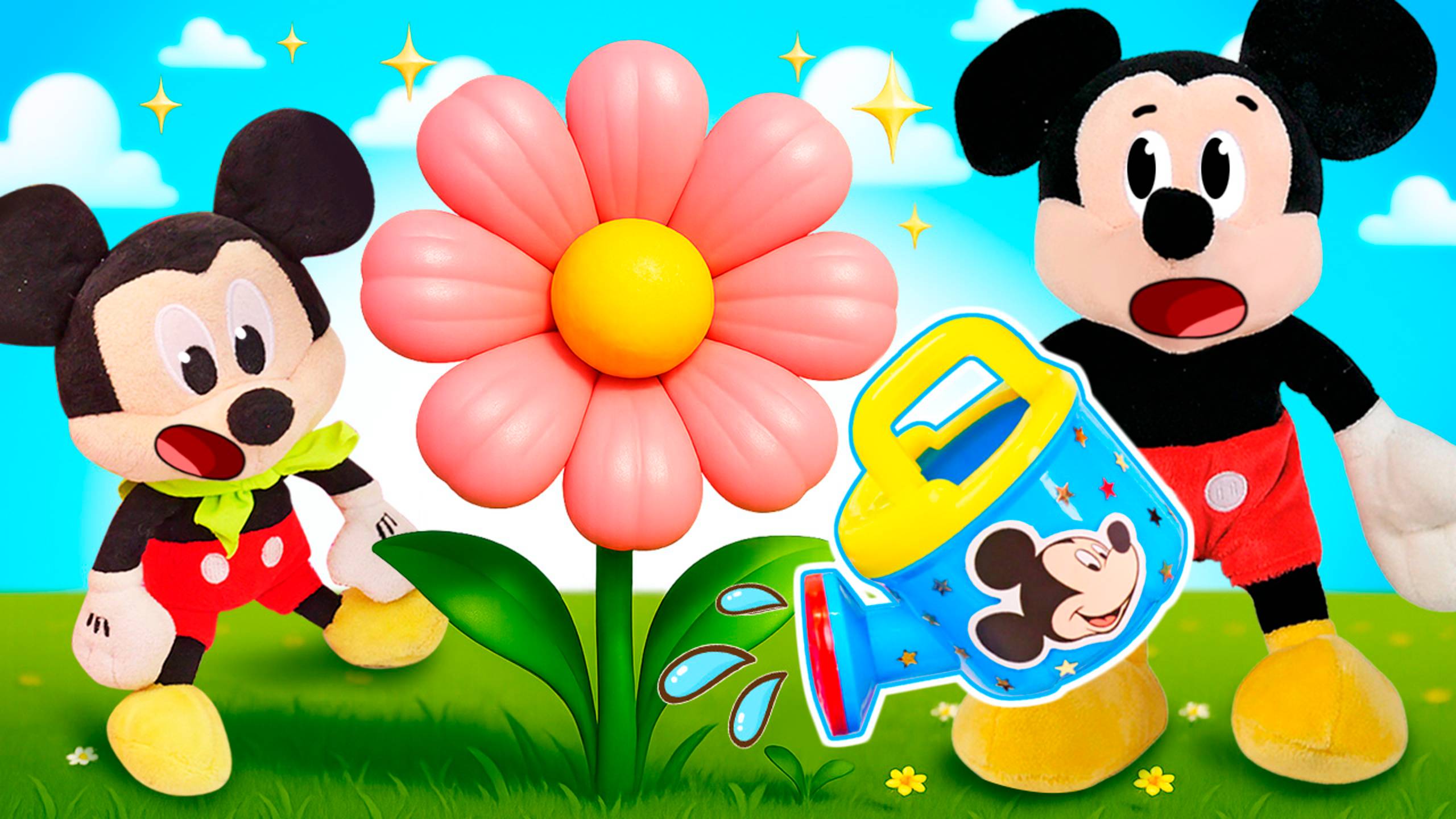 Патрик сажает цветочек 🌼 Волшебная лейка помогает! Новое видео для детей.